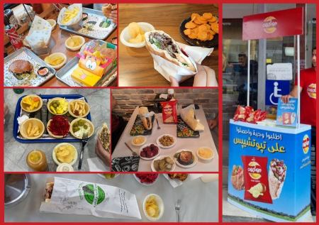  زوايا تبوتشيبس خاصّة بطعم طبيعي